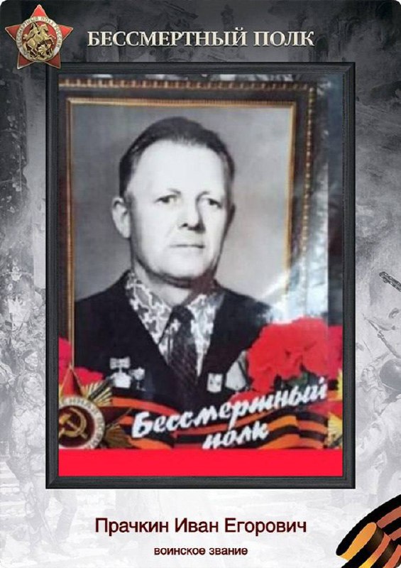 Почтим память героев 💚
г.Уфа | Сетка — социальная сеть от hh.ru