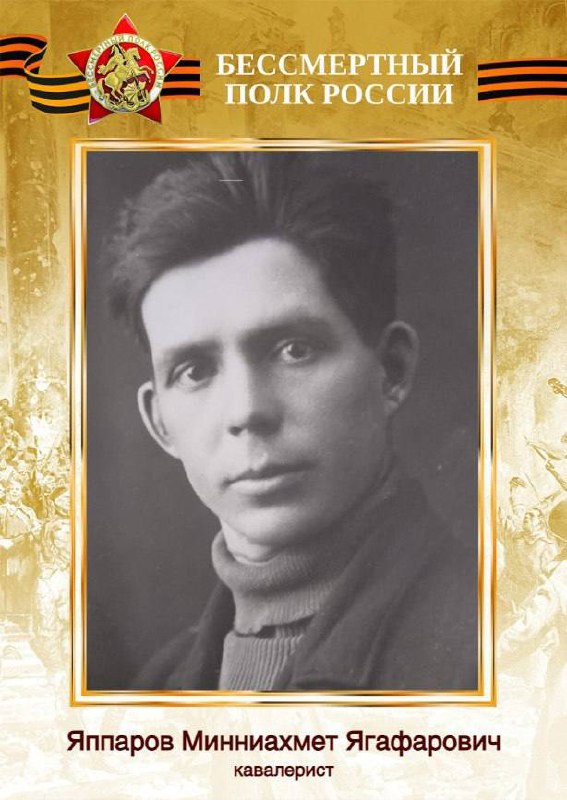 Почтим память героев 💚
г.Уфа | Сетка — социальная сеть от hh.ru