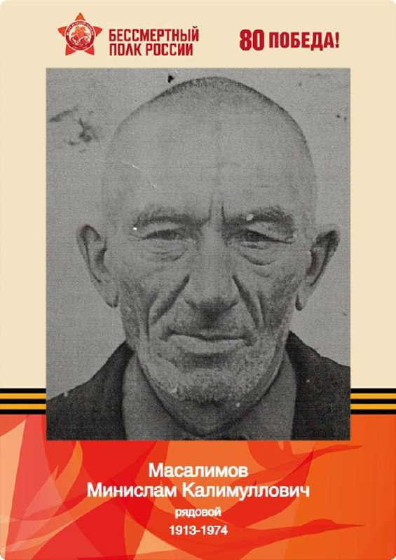 Почтим память героев 💚
г.Уфа | Сетка — социальная сеть от hh.ru