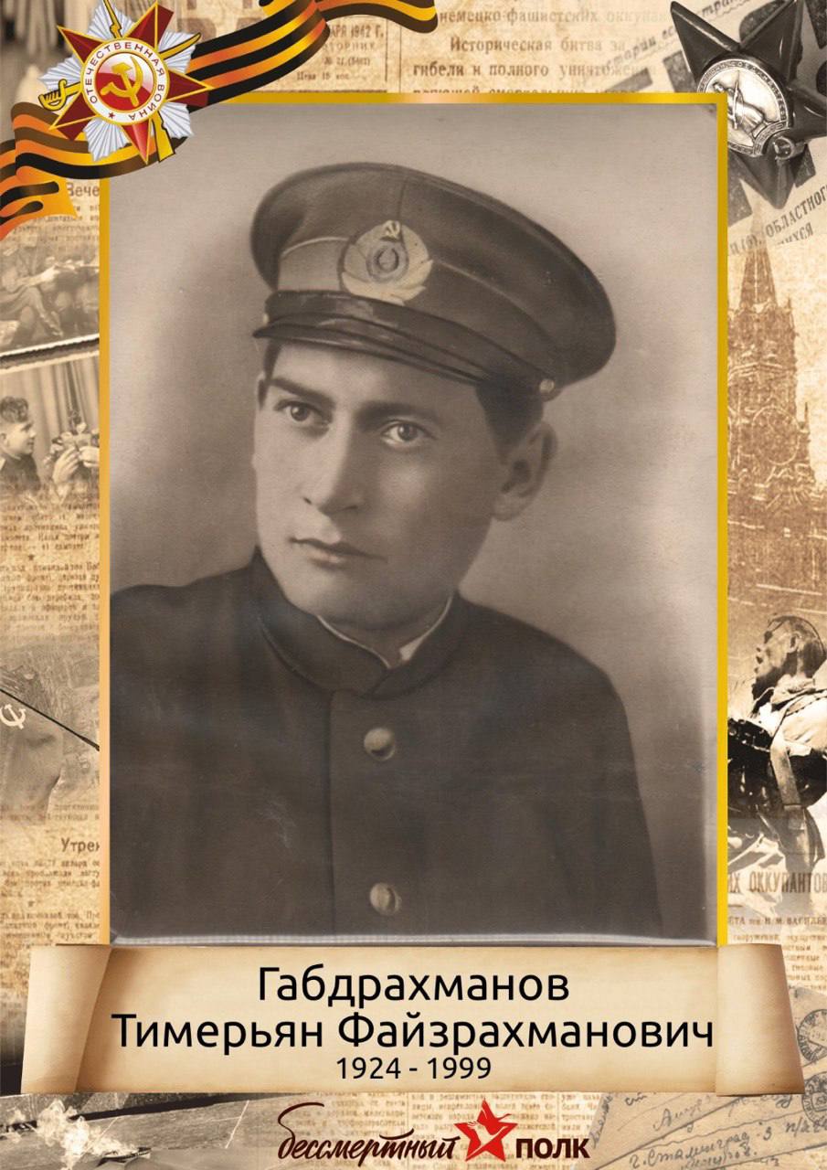 Почтим память героев 💚
г.Уфа | Сетка — социальная сеть от hh.ru