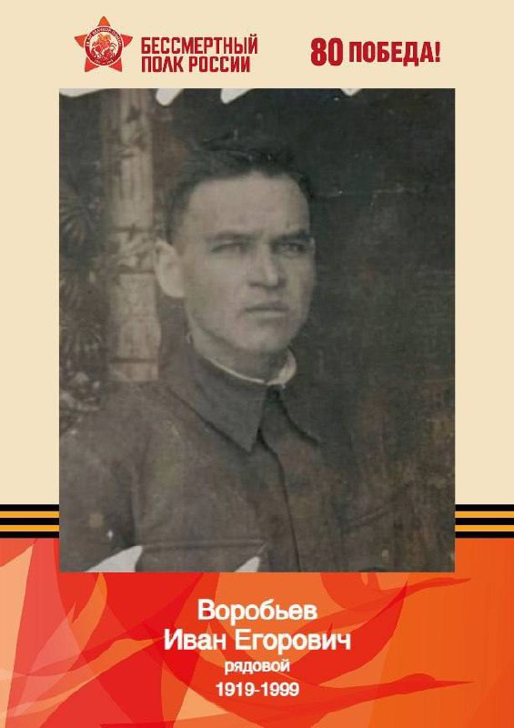 Почтим память героев 💚
г.Уфа | Сетка — социальная сеть от hh.ru