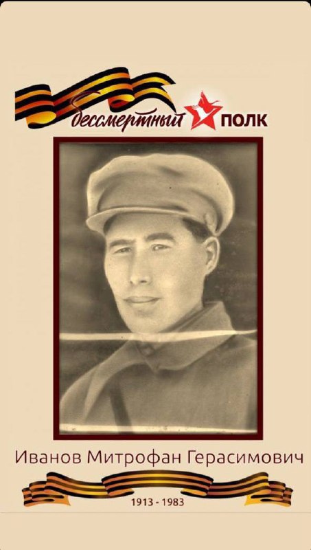 Почтим память героев 💚
Г. Чебоксары | Сетка — социальная сеть от hh.ru