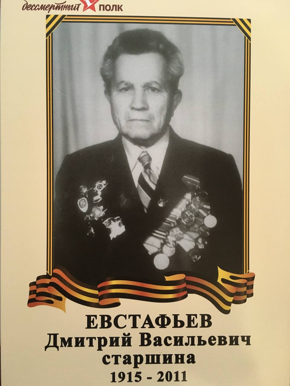 Почтим память героев 💚
Г. Чебоксары | Сетка — социальная сеть от hh.ru