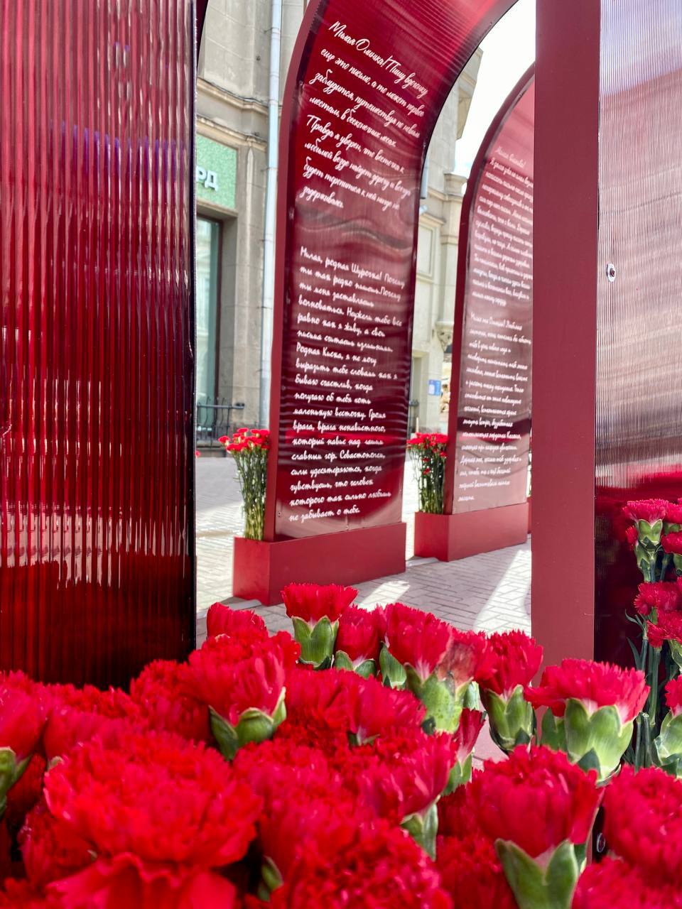 🌹На Старом Арбате раскинулась Аллея Победы
Инсталляция из 80 000 гвоздик в каждой клумбе, как символ уважения и памяти Героям Победы
Цитаты из фронтовых писем проекта "Голоса Победы" - это символы люб... | Сетка — социальная сеть от hh.ru