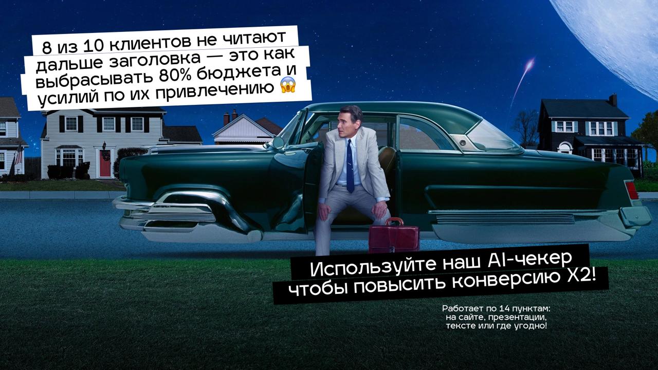 Как за пару минут найти точки роста в воронке бизнеса по системе Брансона?
Видео демонстрация в реальном времени
Недавно мы сделали около 90 чек-апов: аудитов сайтов, презентаций и текстов | Сетка — социальная сеть от hh.ru