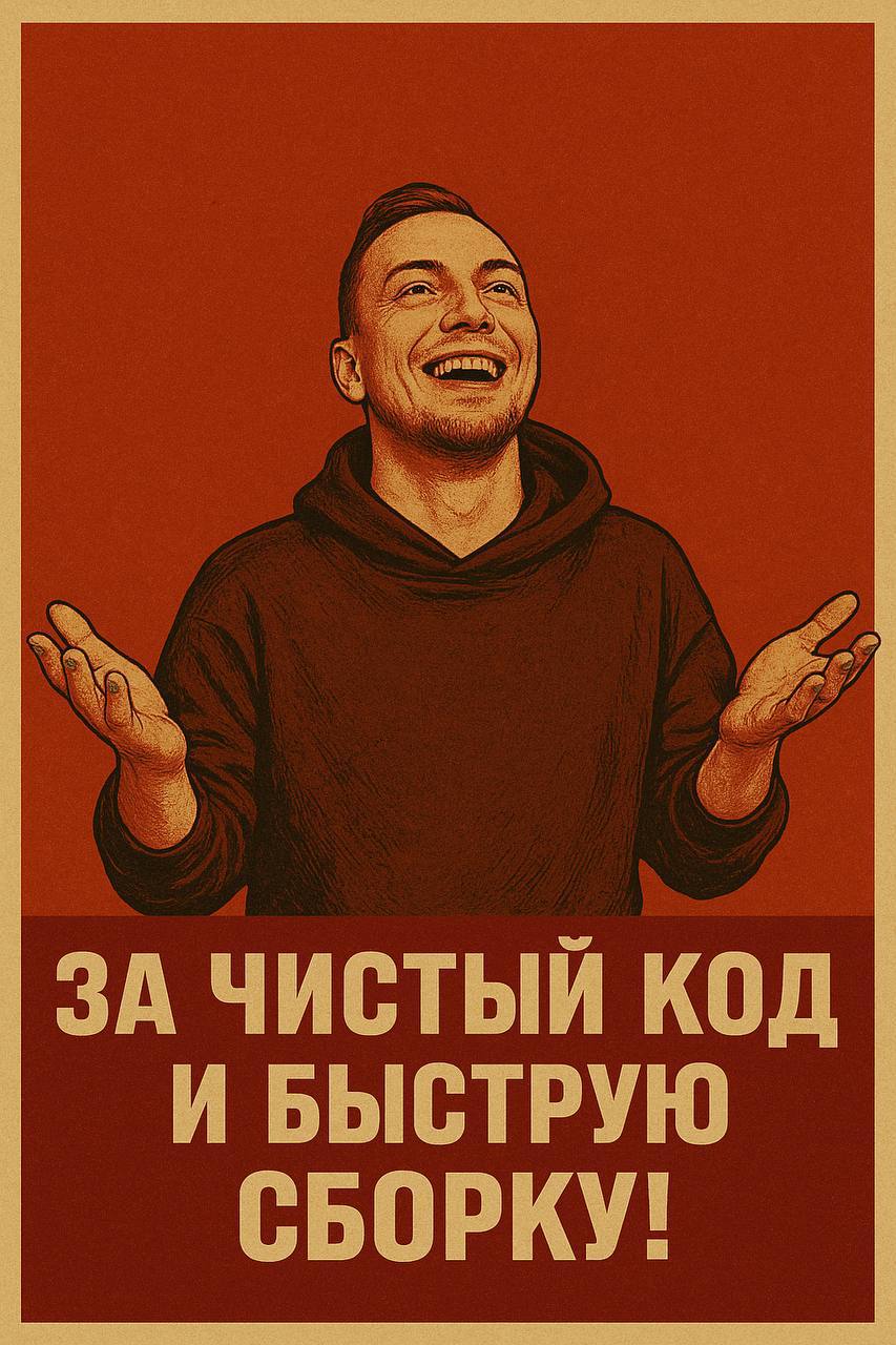 А что, если бы Result University существовал в СССР? 🧐
Решили немного погрузиться в атмосферу прошлого и подумать, как выглядели бы популярные плакаты прошлого на современный лад | Сетка — социальная сеть от hh.ru