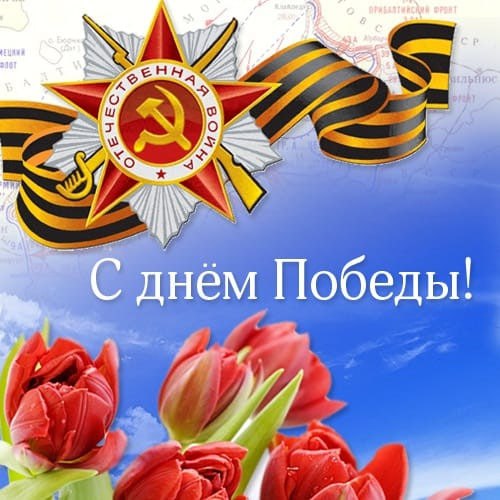 С Праздником вас - и это точно со слезами на глазах. Столько пройдено, столько боли | Сетка — социальная сеть от hh.ru