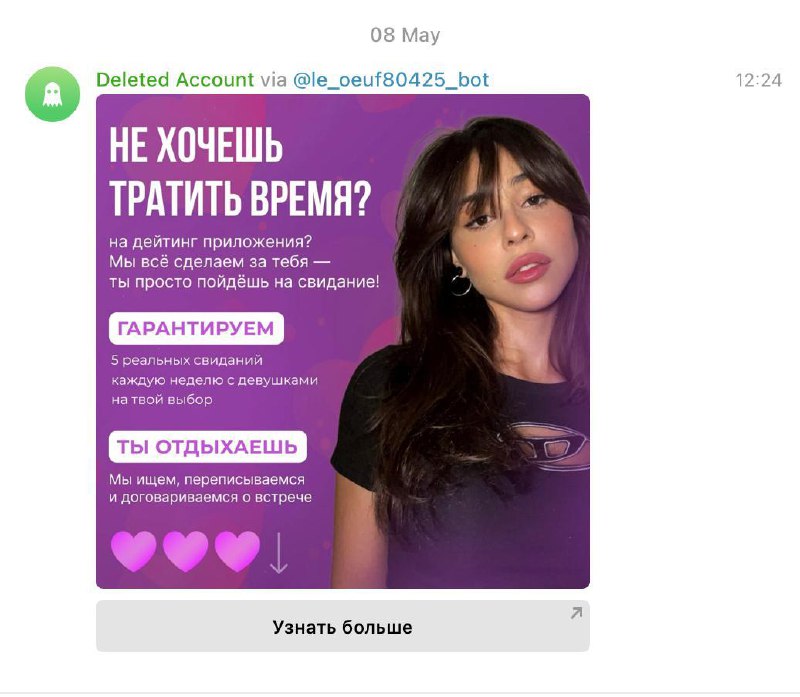 Идея для стартапа от ботов канала, не благодарите. 
@umedschannel | Сетка — социальная сеть от hh.ru