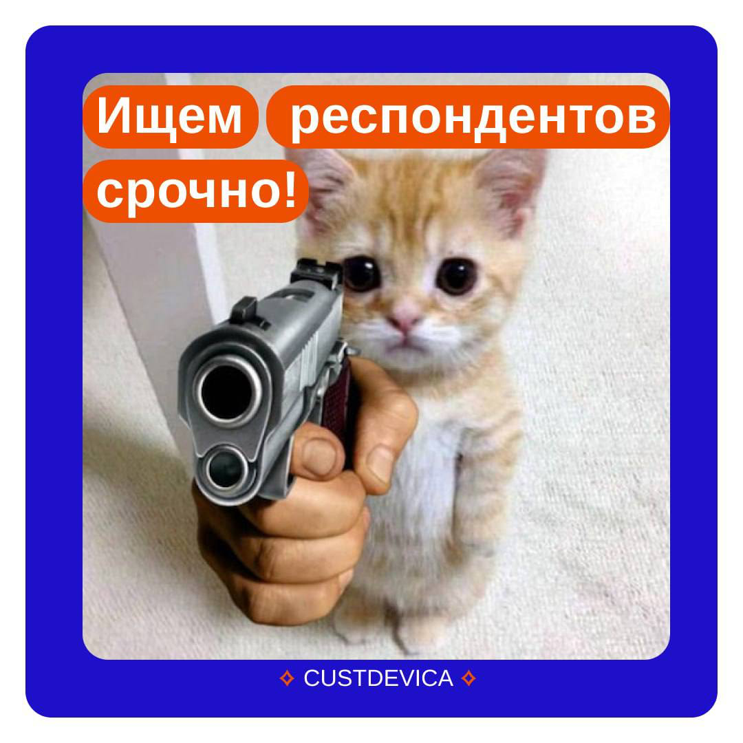 📍Москва и Санкт-Петербург! | Сетка — социальная сеть от hh.ru