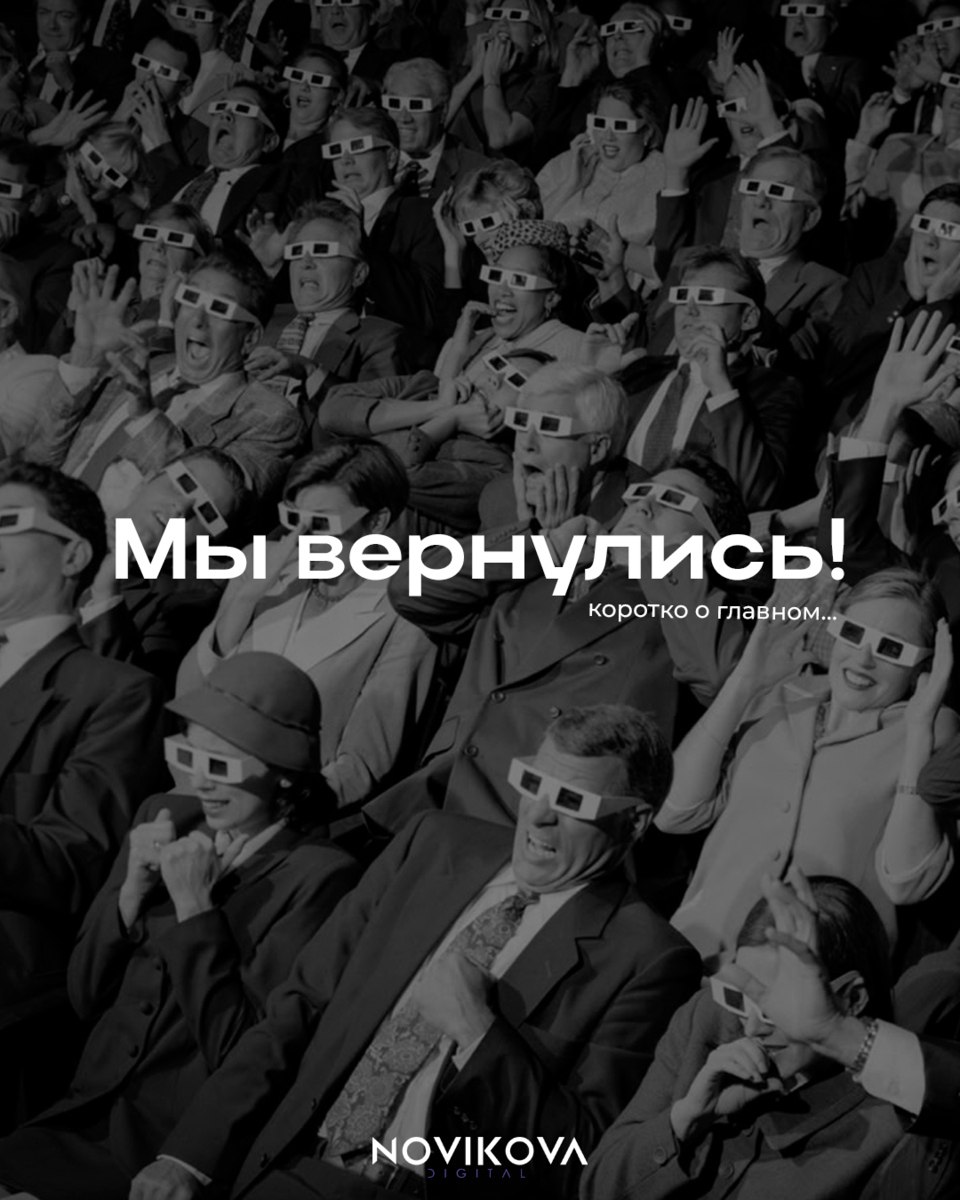 мы надолго пропали из ленты.
да, могли нанять сммщиков.
но хочется вести диалог с вами напрямую — без посредников, без фильтров.
живой диалог. настоящий | Сетка — социальная сеть от hh.ru