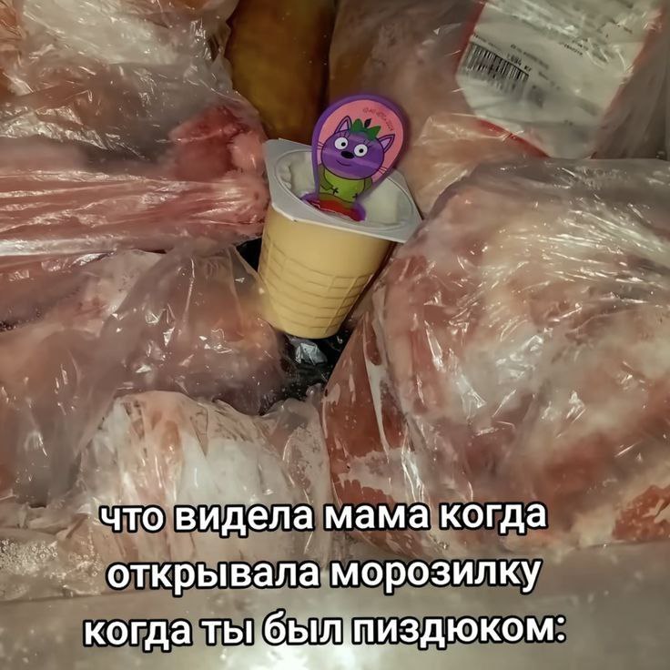 Почему был | Сетка — социальная сеть от hh.ru