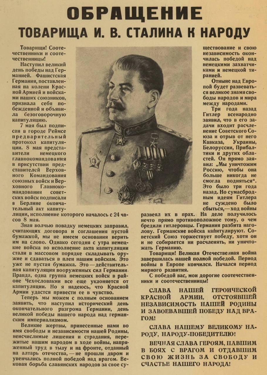 Историческое обращение. | Сетка — социальная сеть от hh.ru
