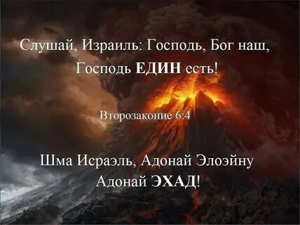 Слушай, Израиль: | Сетка — социальная сеть от hh.ru