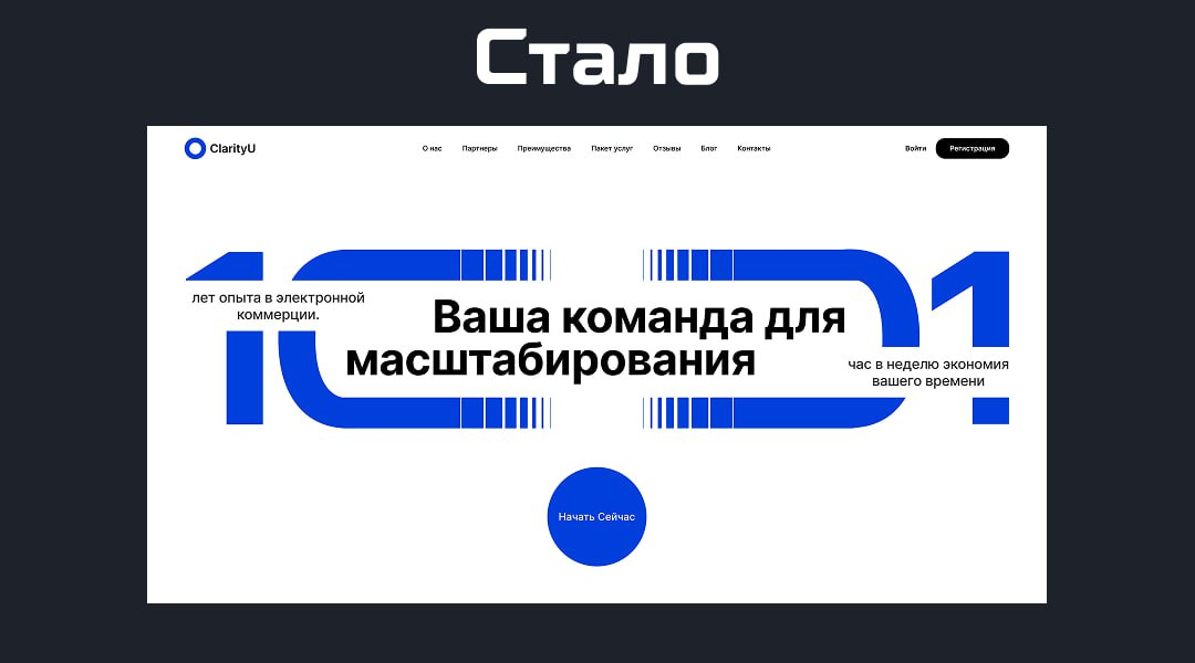 3 ошибки, которые убивают сайт с порога | Сетка — социальная сеть от hh.ru
