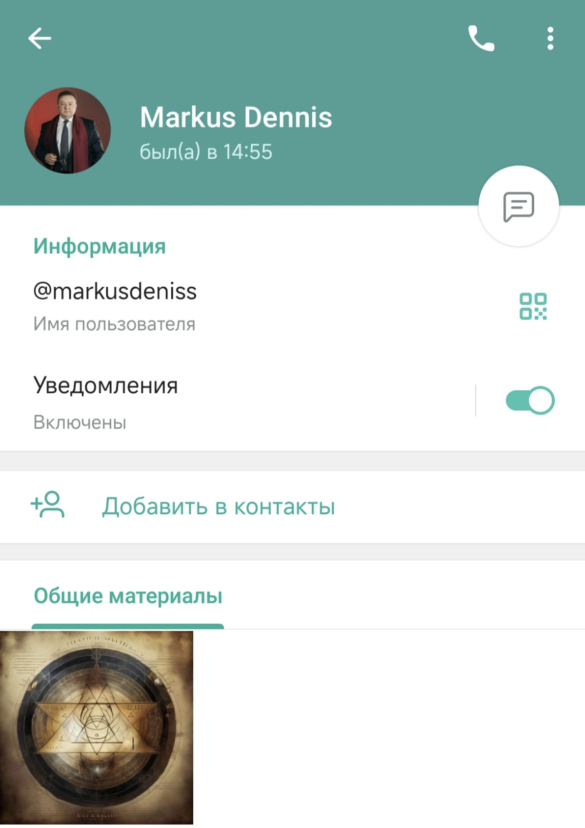 Друзья, вот пожалуйста живой пример использования моего аналитического бота - https://t | Сетка — социальная сеть от hh.ru