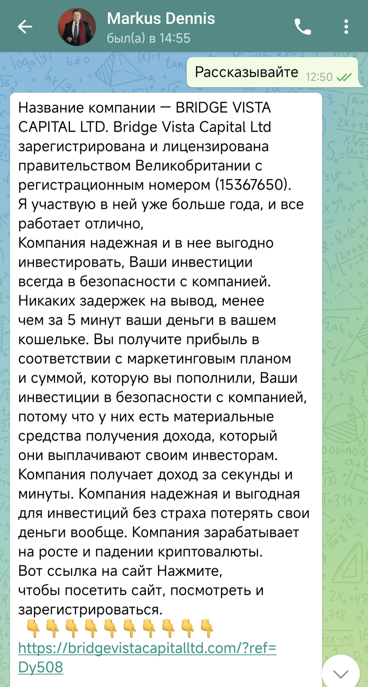 Друзья, вот пожалуйста живой пример использования моего аналитического бота - https://t | Сетка — социальная сеть от hh.ru