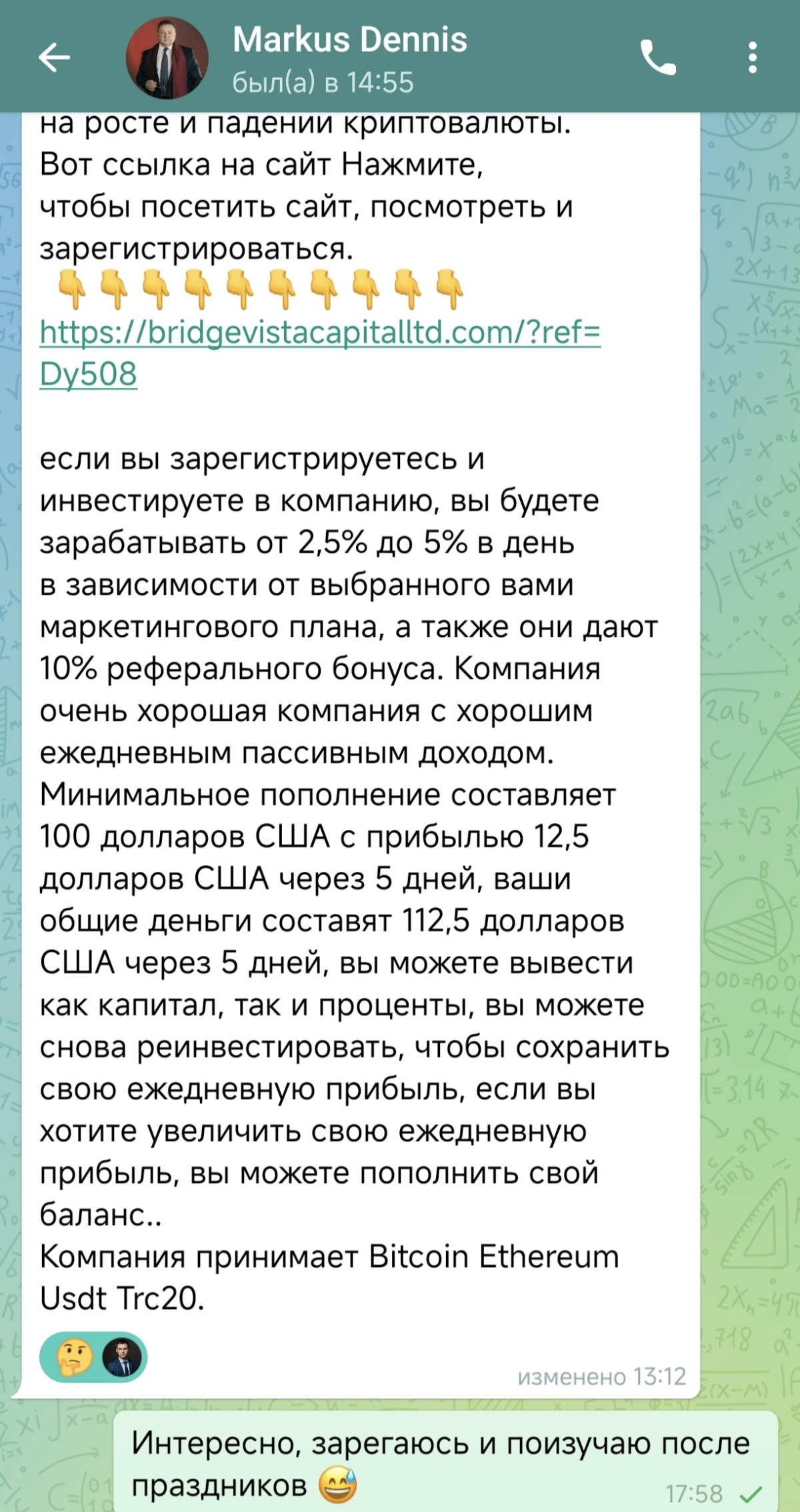 Друзья, вот пожалуйста живой пример использования моего аналитического бота - https://t | Сетка — социальная сеть от hh.ru