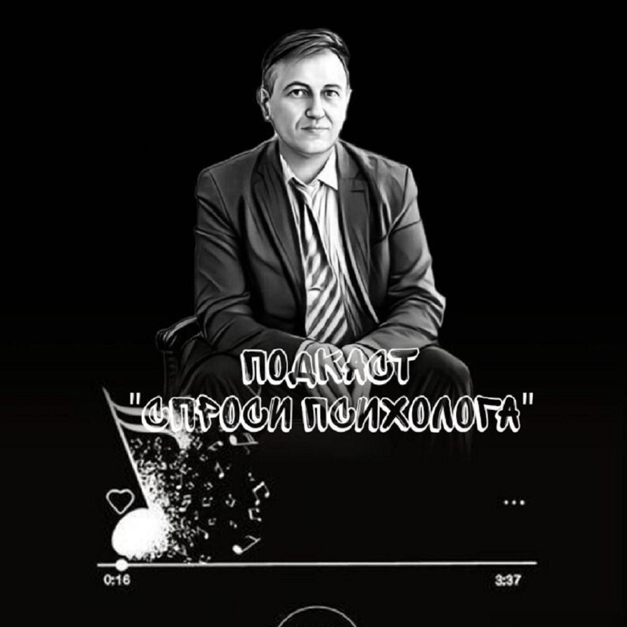 Sergey Vlasov (VK)
Путь к гармонии и счастью начинается здесь!
Приветствуем вас в мире практической психологии вместе с Сергеем Власовым!
Хотите обрести внутреннюю гармонию, построить крепкие отношени... | Сетка — социальная сеть от hh.ru
