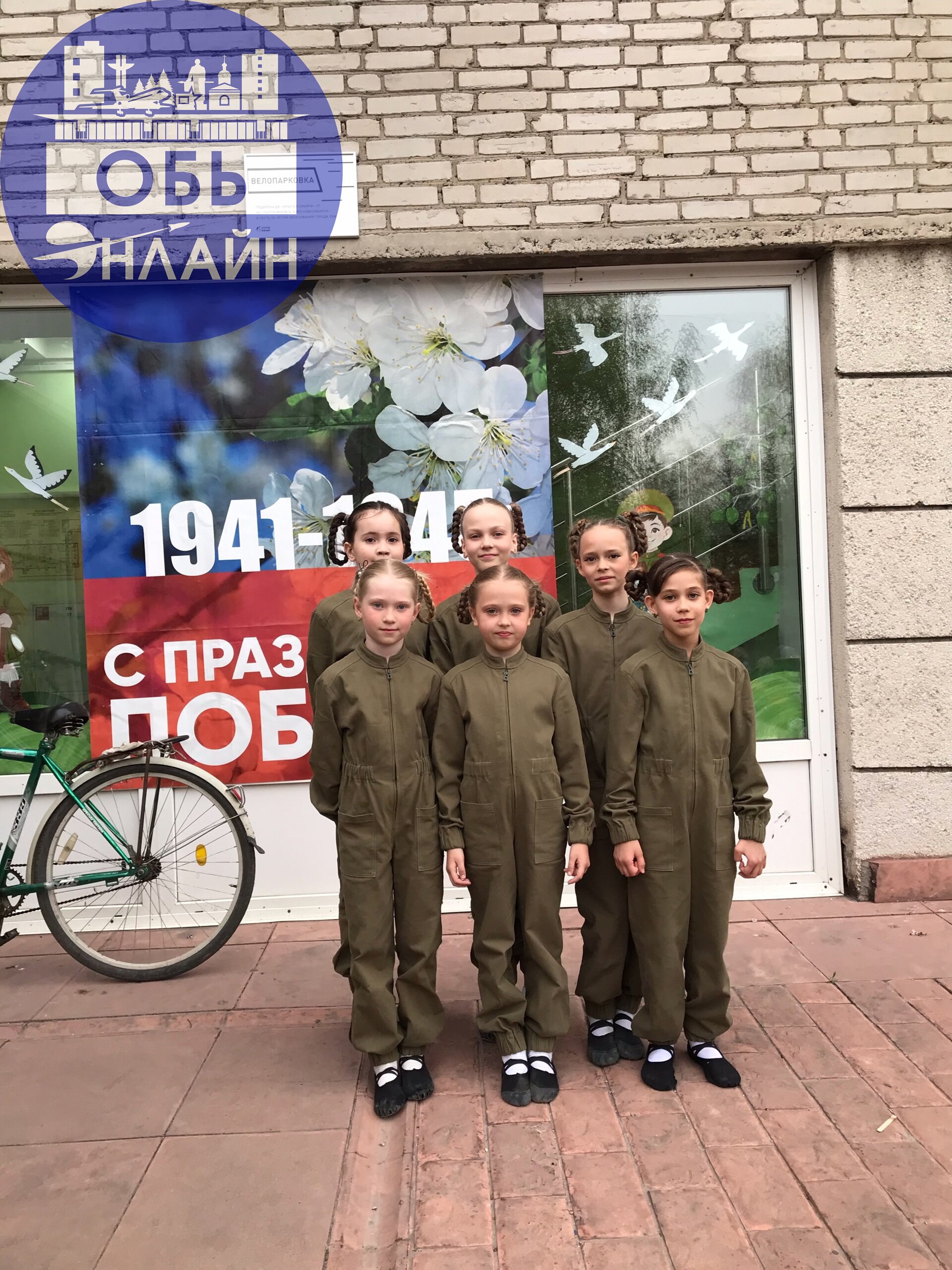 ↗ Всероссийская акция «Свеча памяти». г. Обь 8 мая 2025
Часть II
vk.com
Подробнее на https://vk.com/ob.gorod
#городобь #городобьонлайн #толмачево | Сетка — социальная сеть от hh.ru