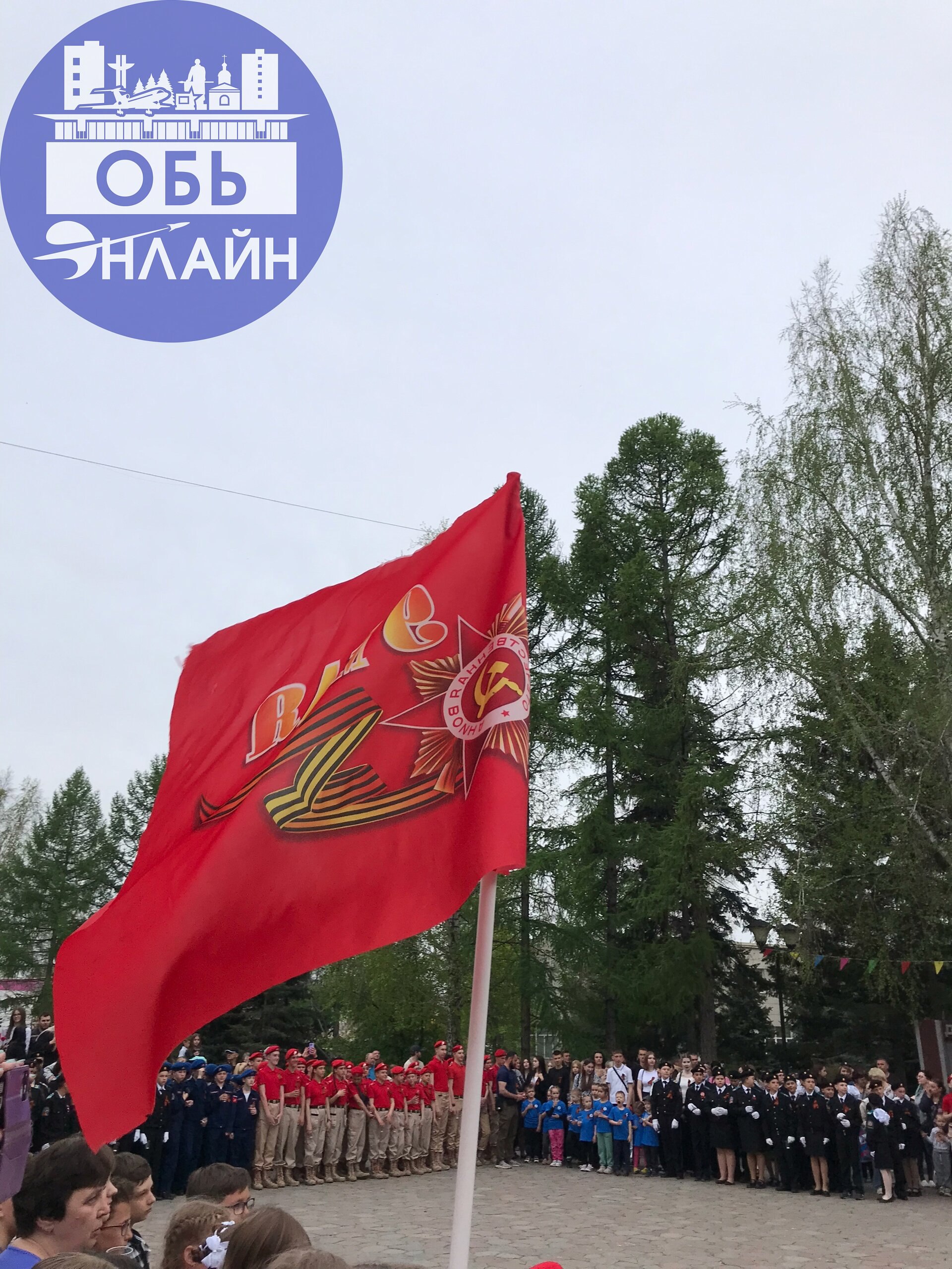 ↗ Всероссийская акция «Свеча памяти». г. Обь 8 мая 2025
Часть II
vk.com
Подробнее на https://vk.com/ob.gorod
#городобь #городобьонлайн #толмачево | Сетка — социальная сеть от hh.ru