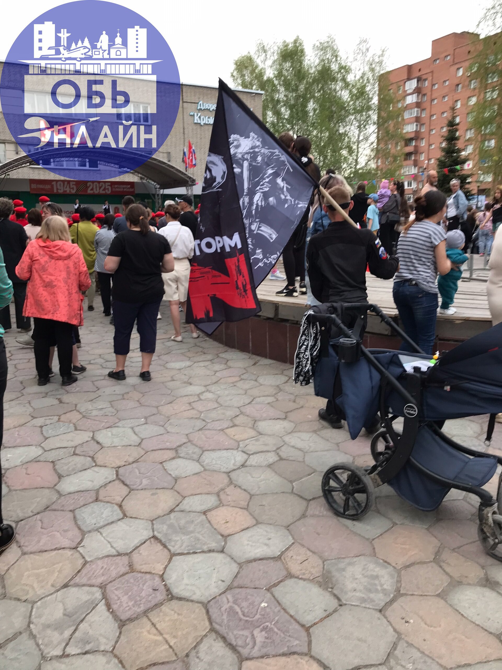 ↗ Всероссийская акция «Свеча памяти». г. Обь 8 мая 2025
Часть II
vk.com
Подробнее на https://vk.com/ob.gorod
#городобь #городобьонлайн #толмачево | Сетка — социальная сеть от hh.ru