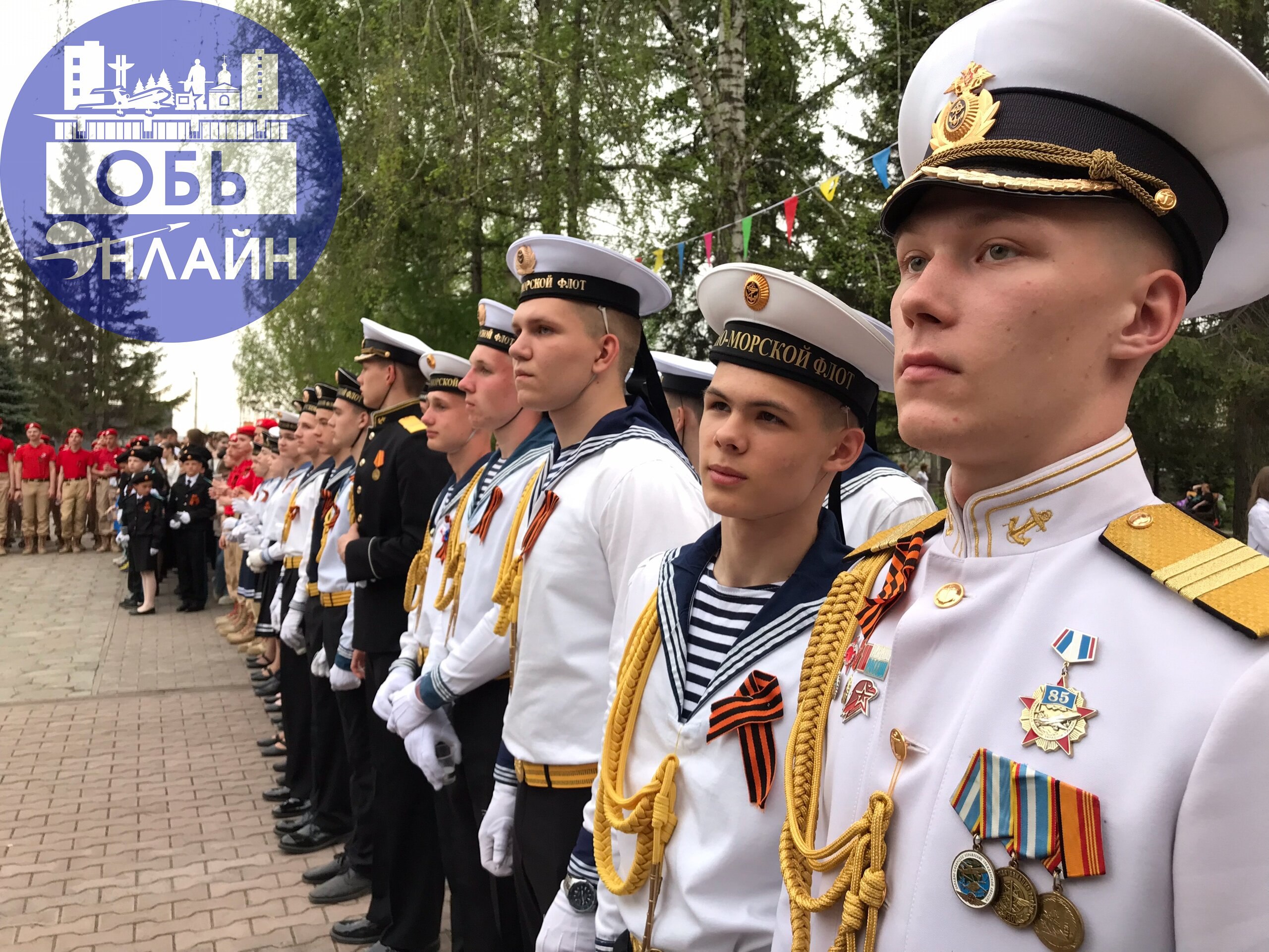 ↗ Всероссийская акция «Свеча памяти». г. Обь 8 мая 2025
Часть II
vk.com
Подробнее на https://vk.com/ob.gorod
#городобь #городобьонлайн #толмачево | Сетка — социальная сеть от hh.ru