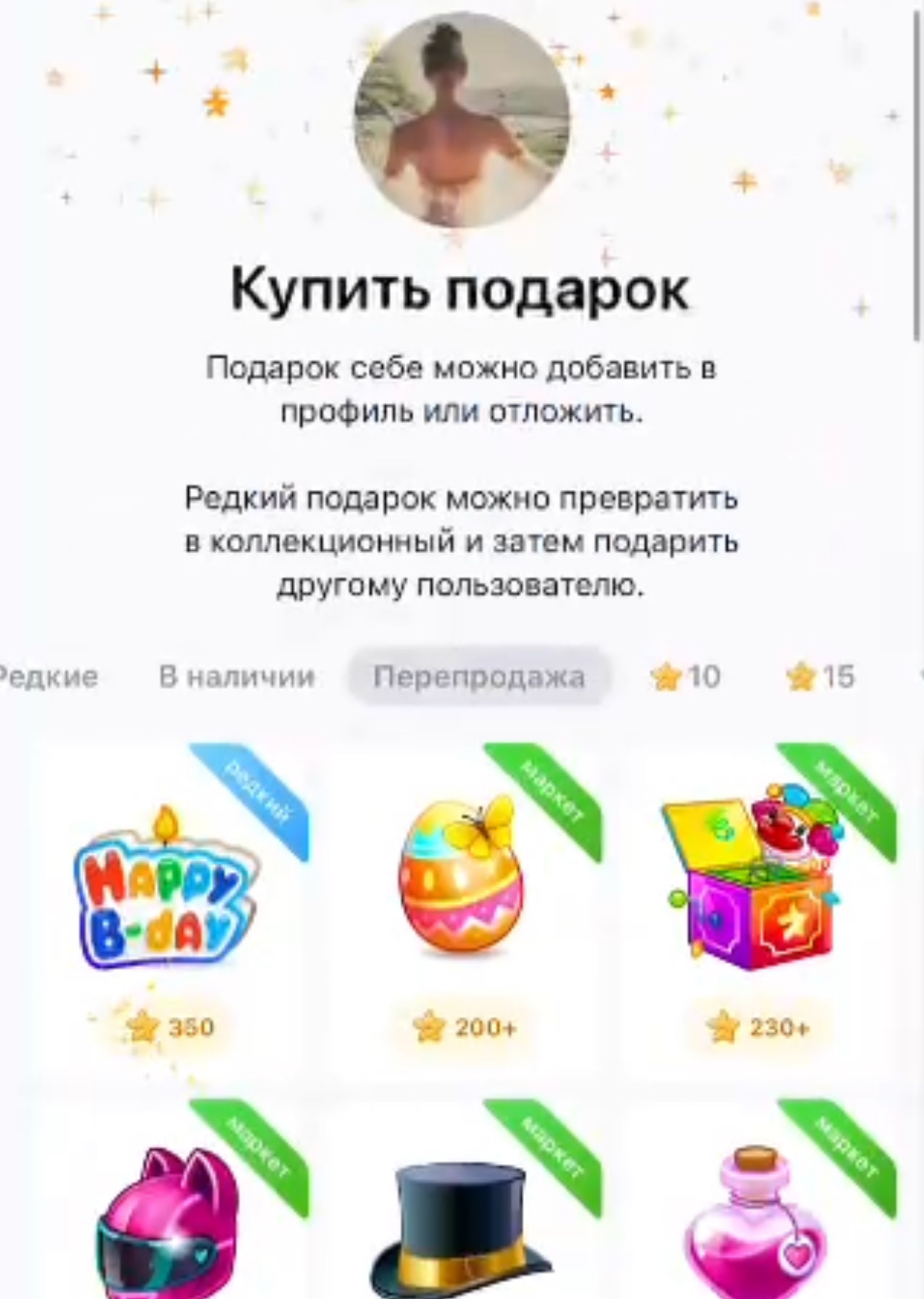 😊 Обновление: увеличенный уровень с меньшим кол-вом бустов | Сетка — социальная сеть от hh.ru
