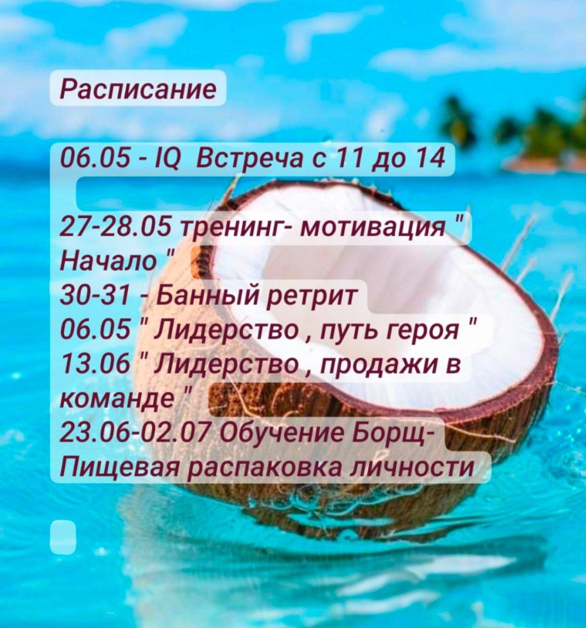 Кто хочет совместный эфир провести
Поговорить о то о чем
Или о чём то
Пишите в комментариях дату и время ⚙️⚙️⚙️⚙️📎📎📎📎 | Сетка — социальная сеть от hh.ru
