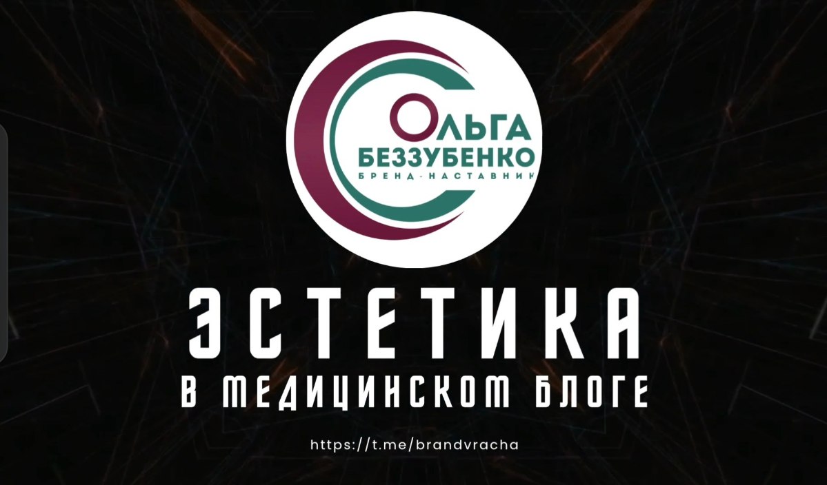 Визуал, который цепляет: как врачам создать эстетику блога? | Сетка — социальная сеть от hh.ru