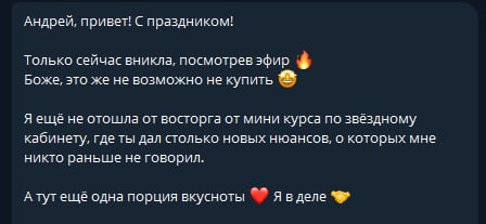 В 2 часа ночи, 9 мая, мне на карту пришли деньги | Сетка — социальная сеть от hh.ru