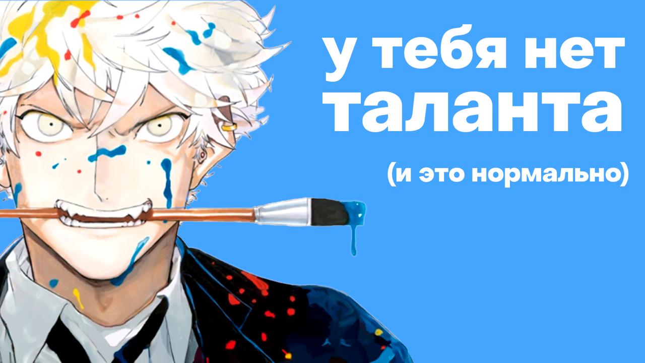 (про итоги сезона)
Ну что, я обещал подвести итоги своего эксперимента с сезоном «Баки!», почти полностью состоящим из видеоэссе.
Для начала — в чем была идея | Сетка — социальная сеть от hh.ru