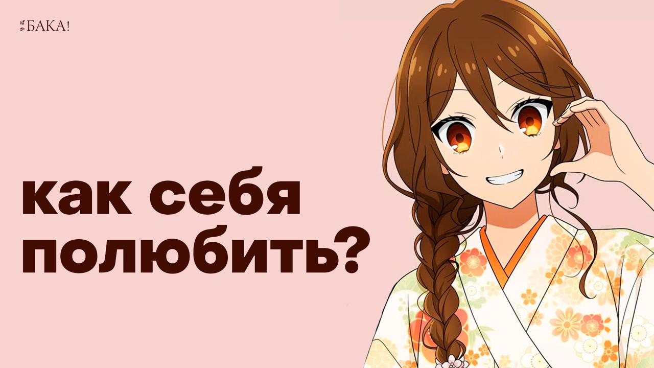 (про итоги сезона)
Ну что, я обещал подвести итоги своего эксперимента с сезоном «Баки!», почти полностью состоящим из видеоэссе.
Для начала — в чем была идея | Сетка — социальная сеть от hh.ru