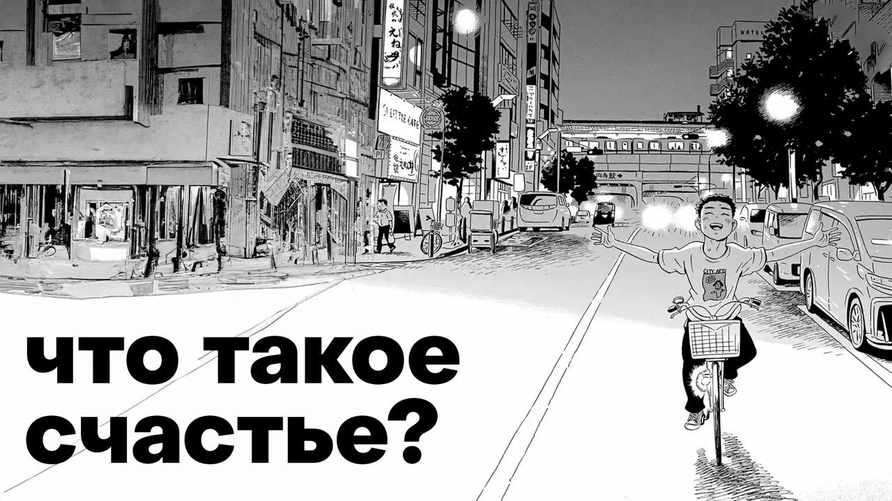 (про итоги сезона)
Ну что, я обещал подвести итоги своего эксперимента с сезоном «Баки!», почти полностью состоящим из видеоэссе.
Для начала — в чем была идея | Сетка — социальная сеть от hh.ru