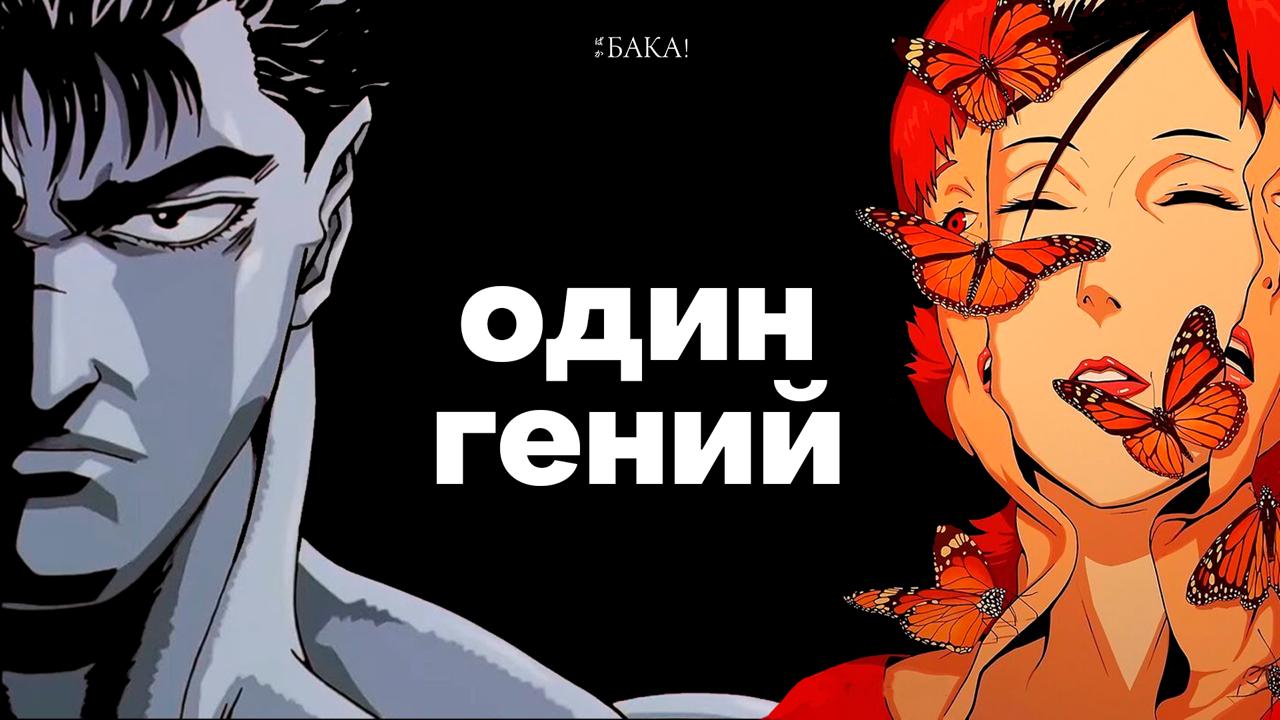 (про итоги сезона)
Ну что, я обещал подвести итоги своего эксперимента с сезоном «Баки!», почти полностью состоящим из видеоэссе.
Для начала — в чем была идея | Сетка — социальная сеть от hh.ru