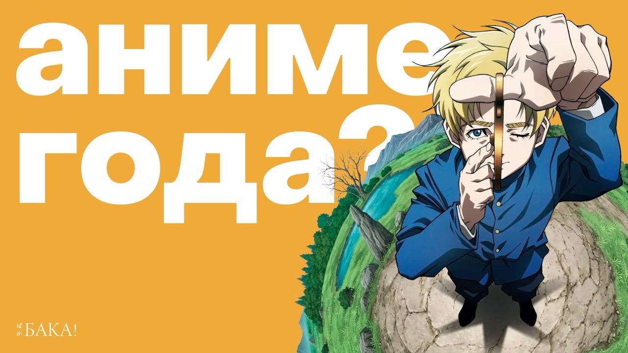 (про итоги сезона)
Ну что, я обещал подвести итоги своего эксперимента с сезоном «Баки!», почти полностью состоящим из видеоэссе.
Для начала — в чем была идея | Сетка — социальная сеть от hh.ru