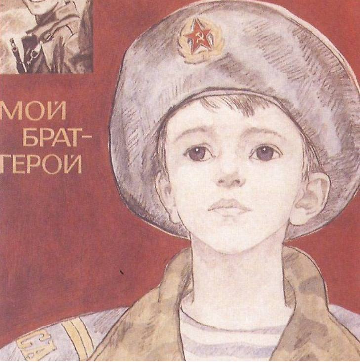 🎨 Социальная реклама с передовой: плакаты времён ВОВ
Социальная реклама — это не только digital и вирусные форматы. Это ещё и визуальная история, которая говорит с нами через десятилетия | Сетка — социальная сеть от hh.ru