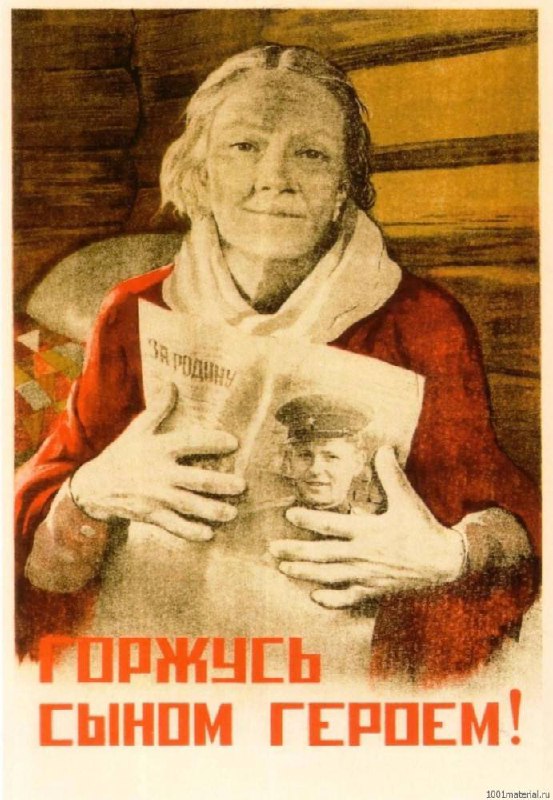🎨 Социальная реклама с передовой: плакаты времён ВОВ
Социальная реклама — это не только digital и вирусные форматы. Это ещё и визуальная история, которая говорит с нами через десятилетия | Сетка — социальная сеть от hh.ru