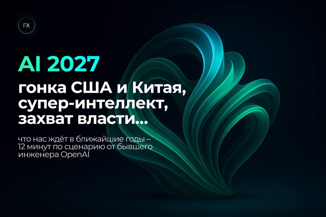 Как создать 12 минутный подскат с помощью ИИ | Сетка — социальная сеть от hh.ru