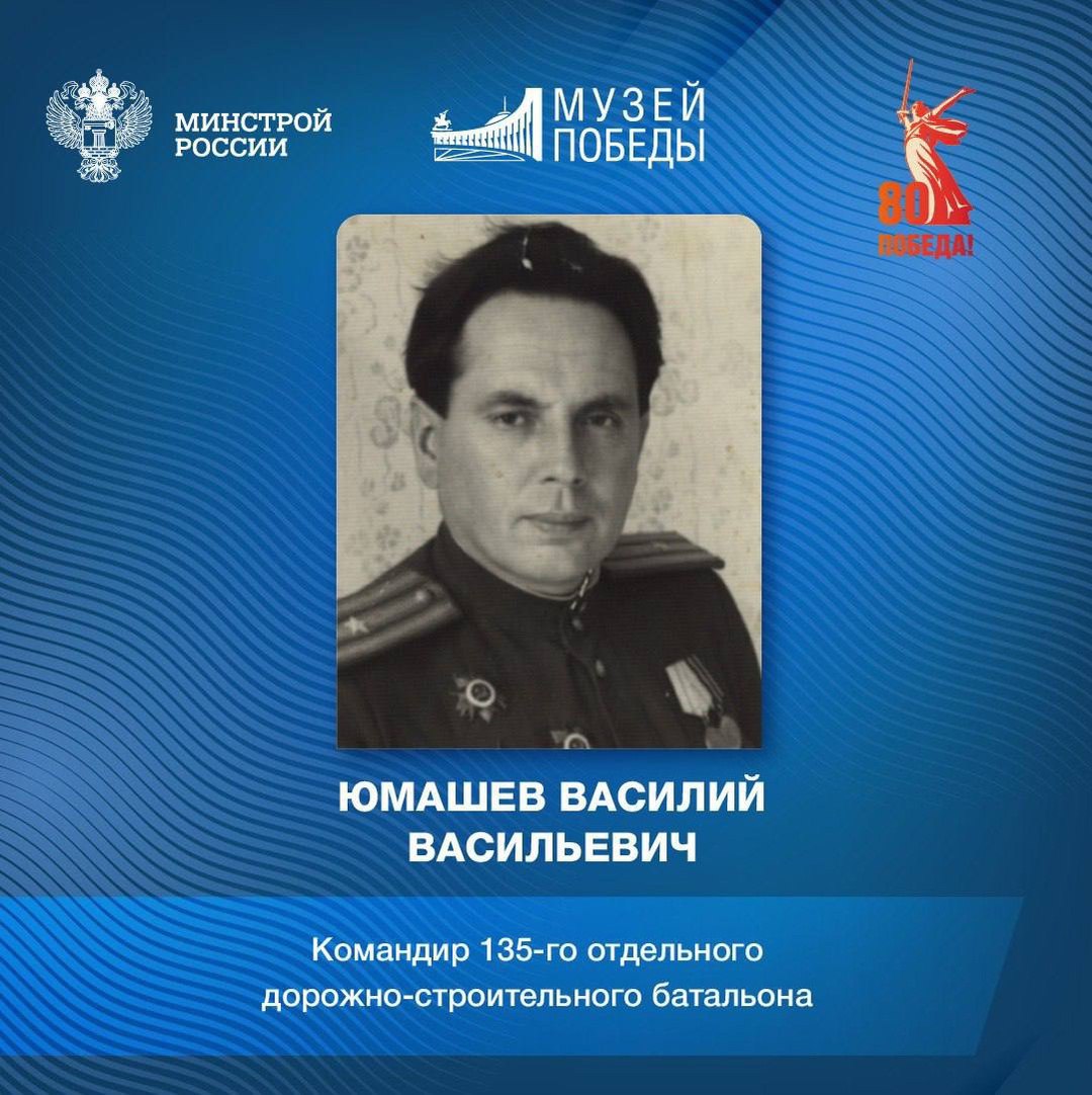 Бессмертный полк: Как строители ковали Победу
⭐ Важнейшая, но часто незаметная страница истории Победы — строительство | Сетка — социальная сеть от hh.ru