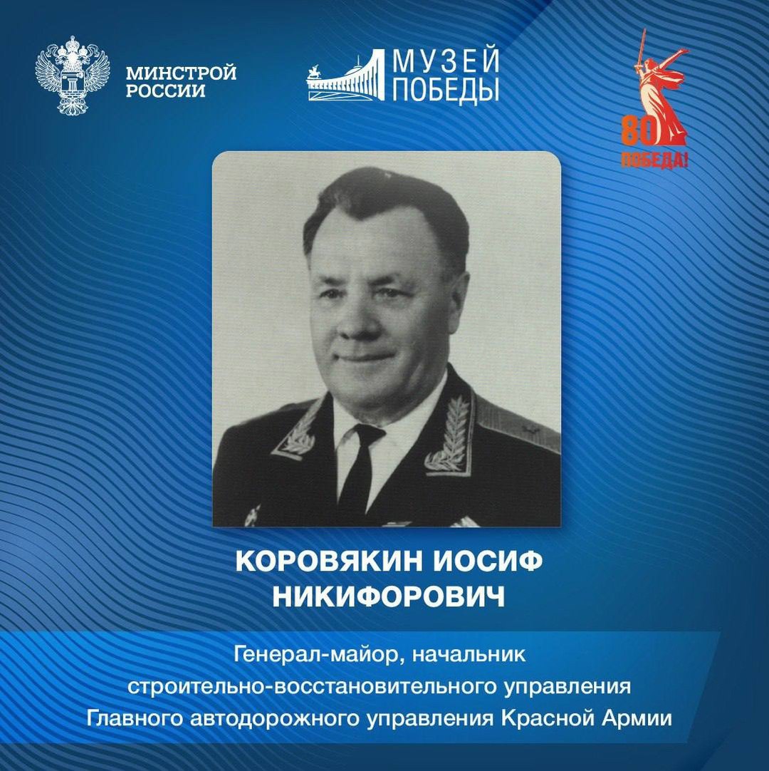 Бессмертный полк: Как строители ковали Победу
⭐ Важнейшая, но часто незаметная страница истории Победы — строительство | Сетка — социальная сеть от hh.ru