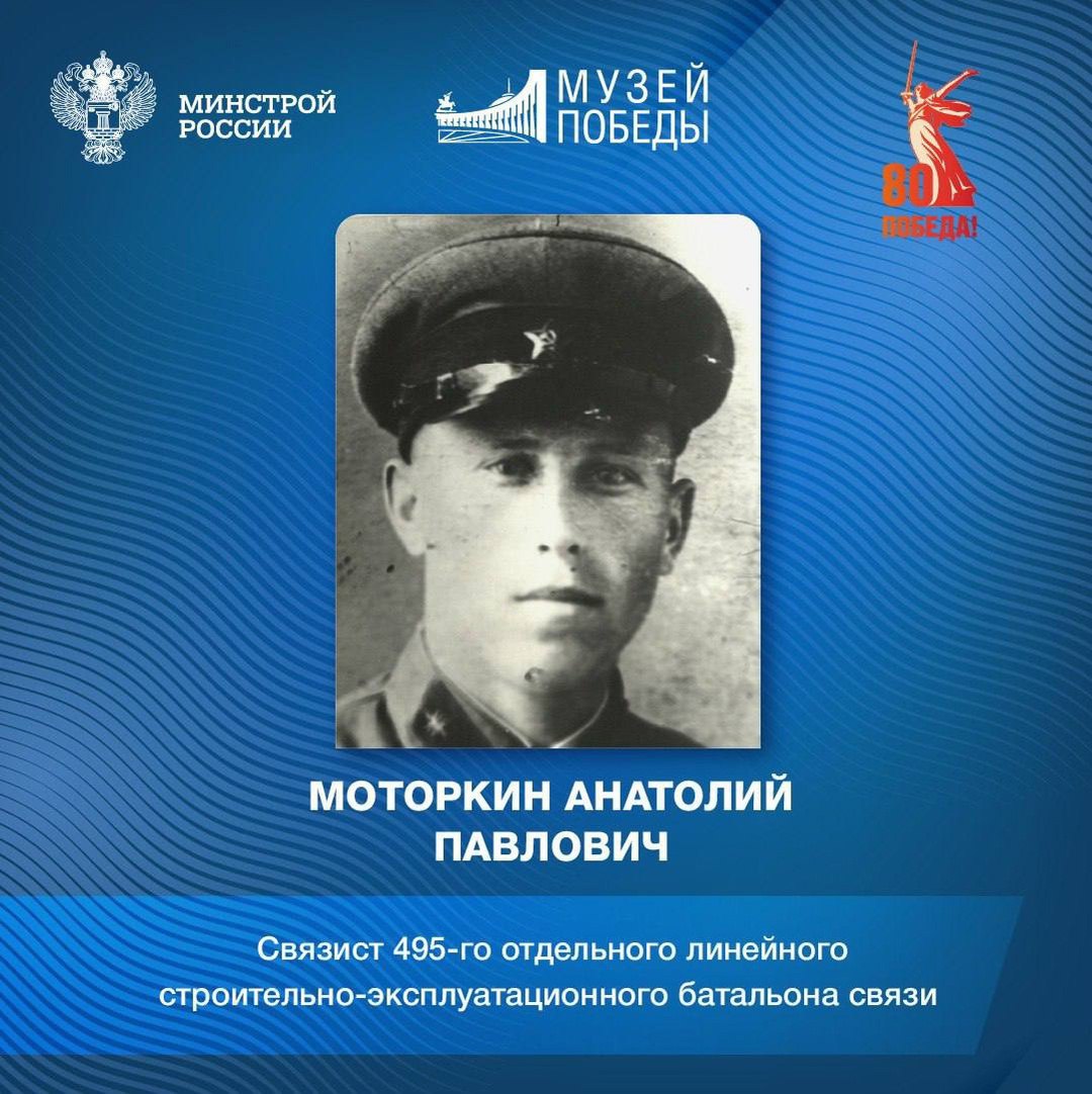 Бессмертный полк: Как строители ковали Победу
⭐ Важнейшая, но часто незаметная страница истории Победы — строительство | Сетка — социальная сеть от hh.ru