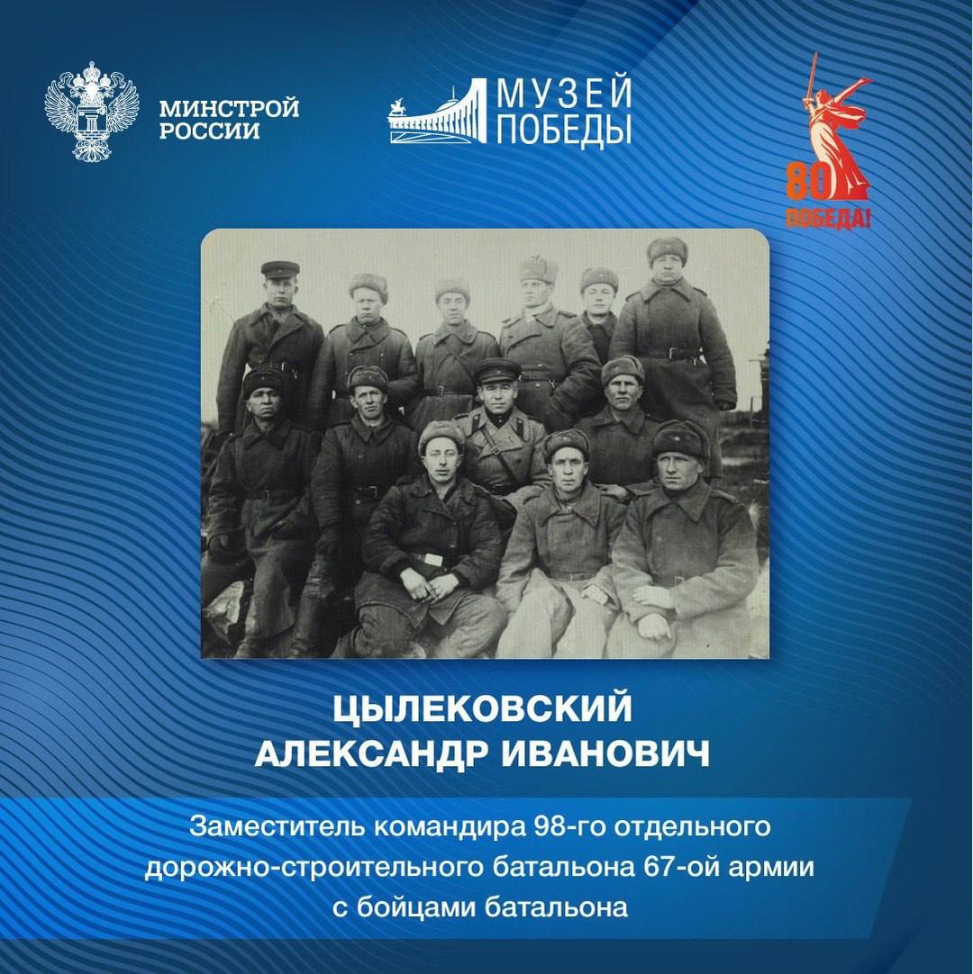 Бессмертный полк: Как строители ковали Победу
⭐ Важнейшая, но часто незаметная страница истории Победы — строительство | Сетка — социальная сеть от hh.ru