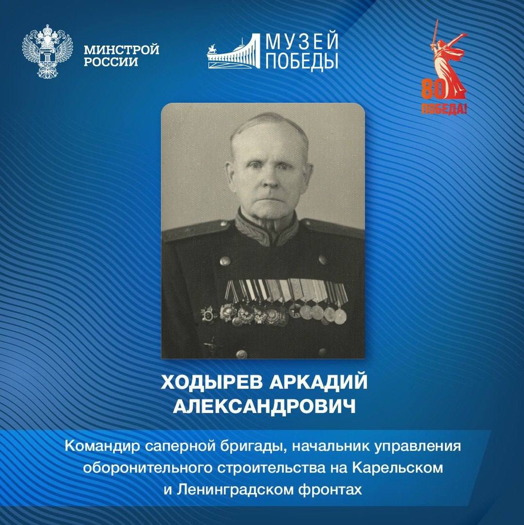 Бессмертный полк: Как строители ковали Победу
⭐ Важнейшая, но часто незаметная страница истории Победы — строительство | Сетка — социальная сеть от hh.ru