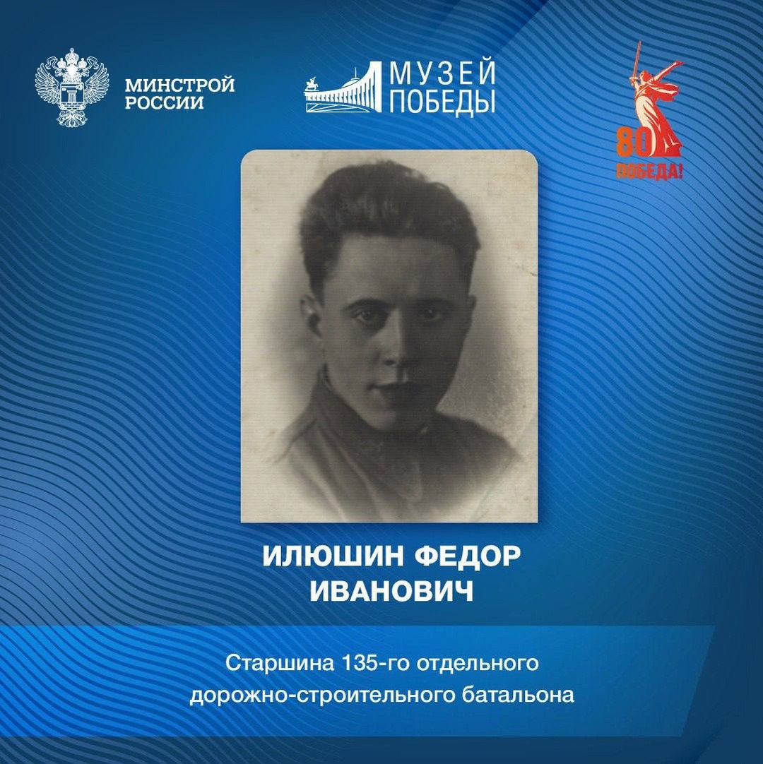 Бессмертный полк: Как строители ковали Победу
⭐ Важнейшая, но часто незаметная страница истории Победы — строительство | Сетка — социальная сеть от hh.ru
