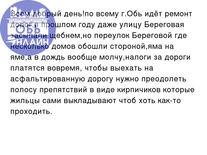 ↗ Всем добрый день!по всему г | Сетка — социальная сеть от hh.ru