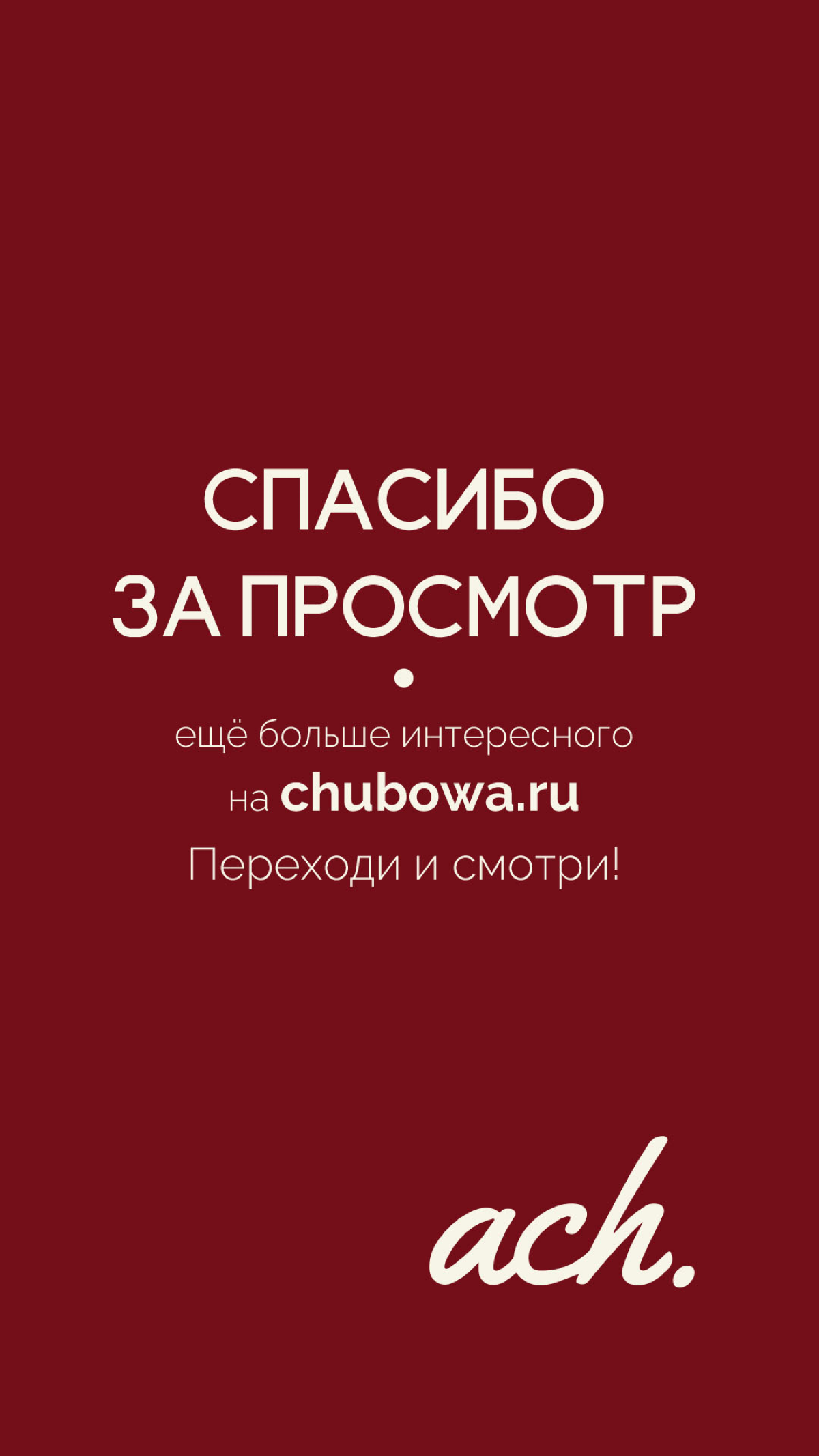 Шрифтовые пары | Сетка — социальная сеть от hh.ru