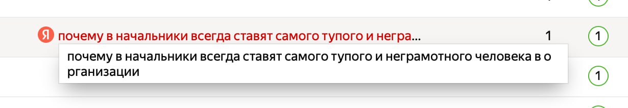 Тут это... Сотрудники интересуются. Есть версии? | Сетка — социальная сеть от hh.ru