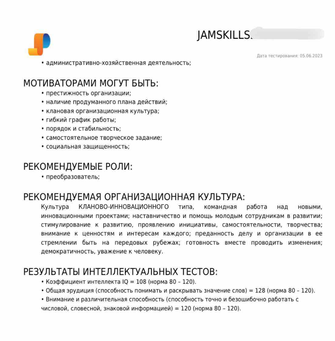 Network member avatar