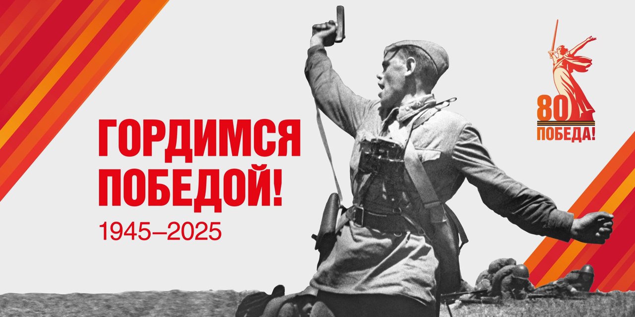С праздником! | Сетка — социальная сеть от hh.ru