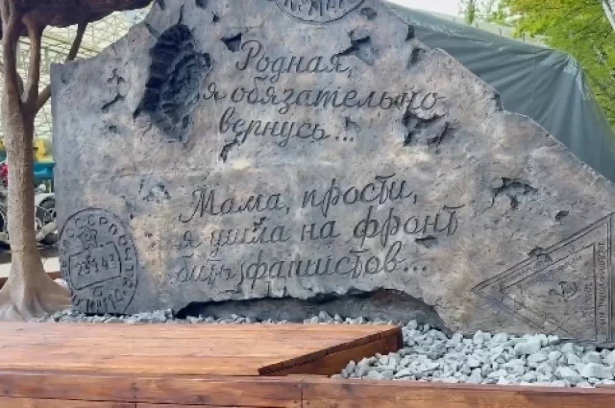 🪦На Поклонной горе установили памятник из 5 млн монет, гильз и орденов
Памятник «Живая память благодарных поколений» установили в честь 80-летия Победы | Сетка — социальная сеть от hh.ru